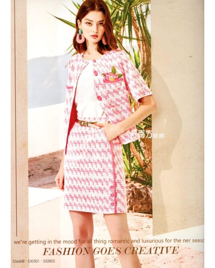 〚莎蕾〛洋裝2621263306f (複製)