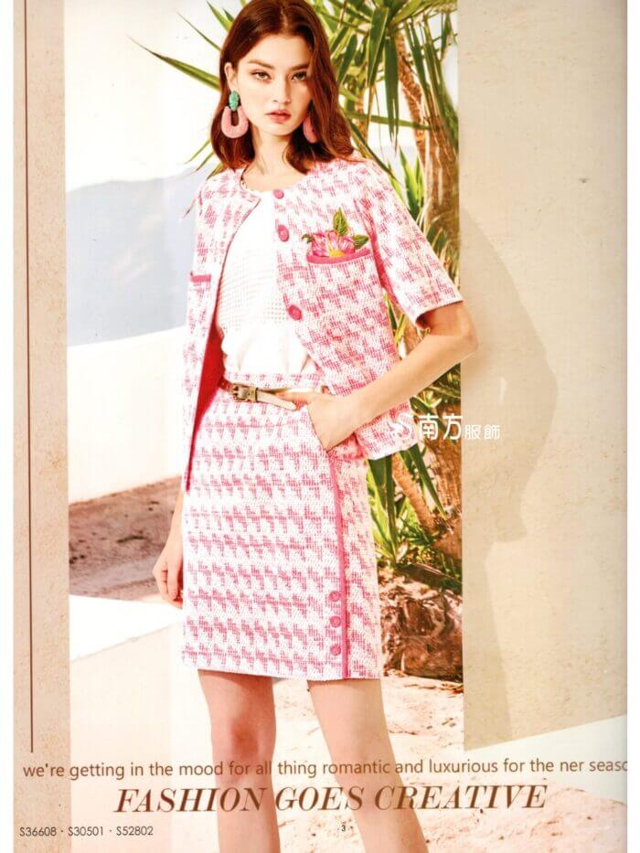 〚莎蕾〛洋裝2621263306f (複製)