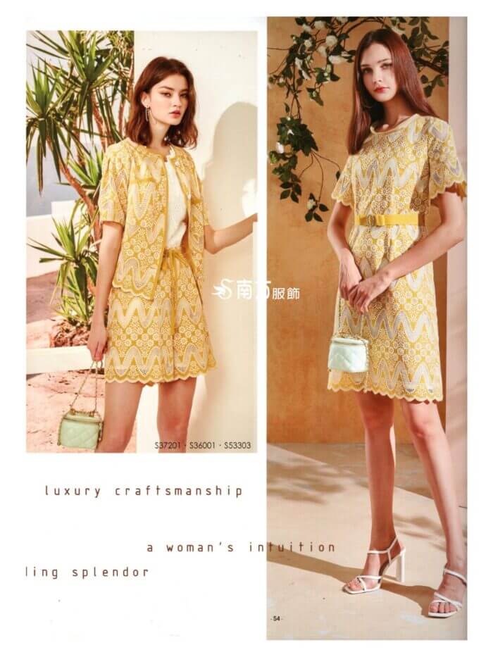 〚莎蕾〛外套2621262108d (複製) (複製)