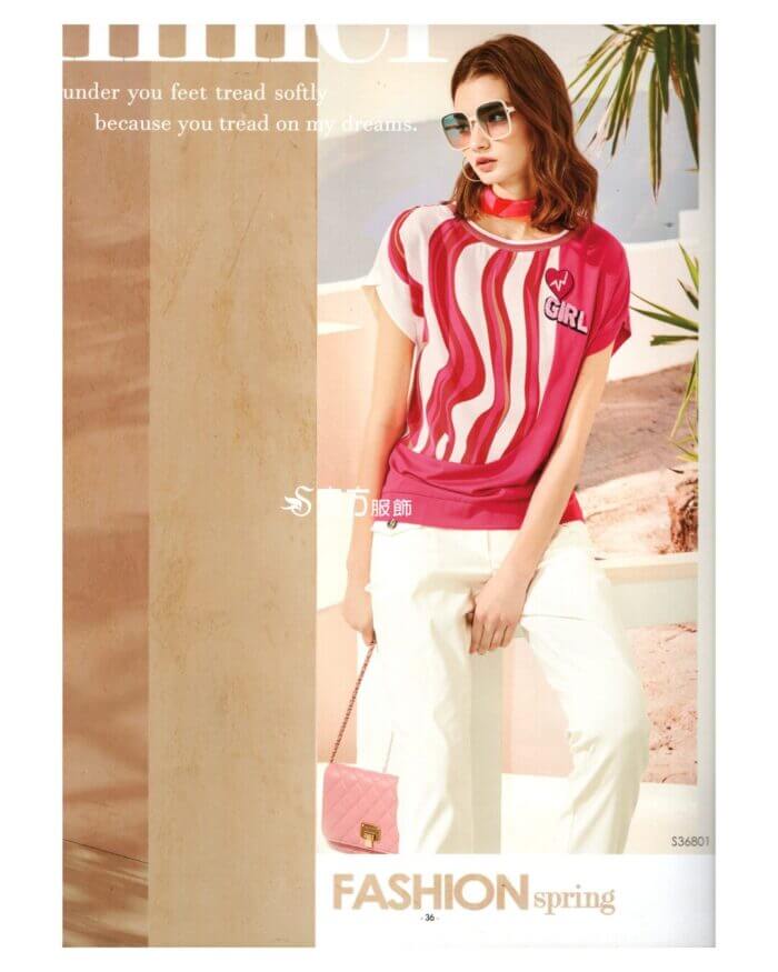 〚莎蕾〛上衣2621263001a (複製)