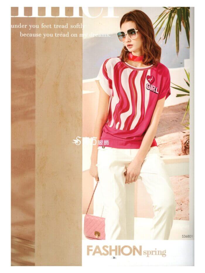 〚莎蕾〛上衣2621263001a (複製)