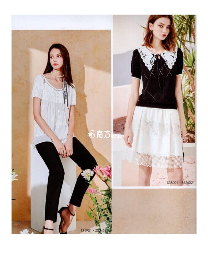 〚莎蕾〛裙子2621260802c (複製)