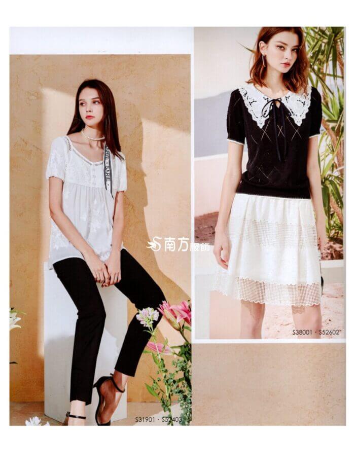 〚莎蕾〛裙子2621260802c (複製)