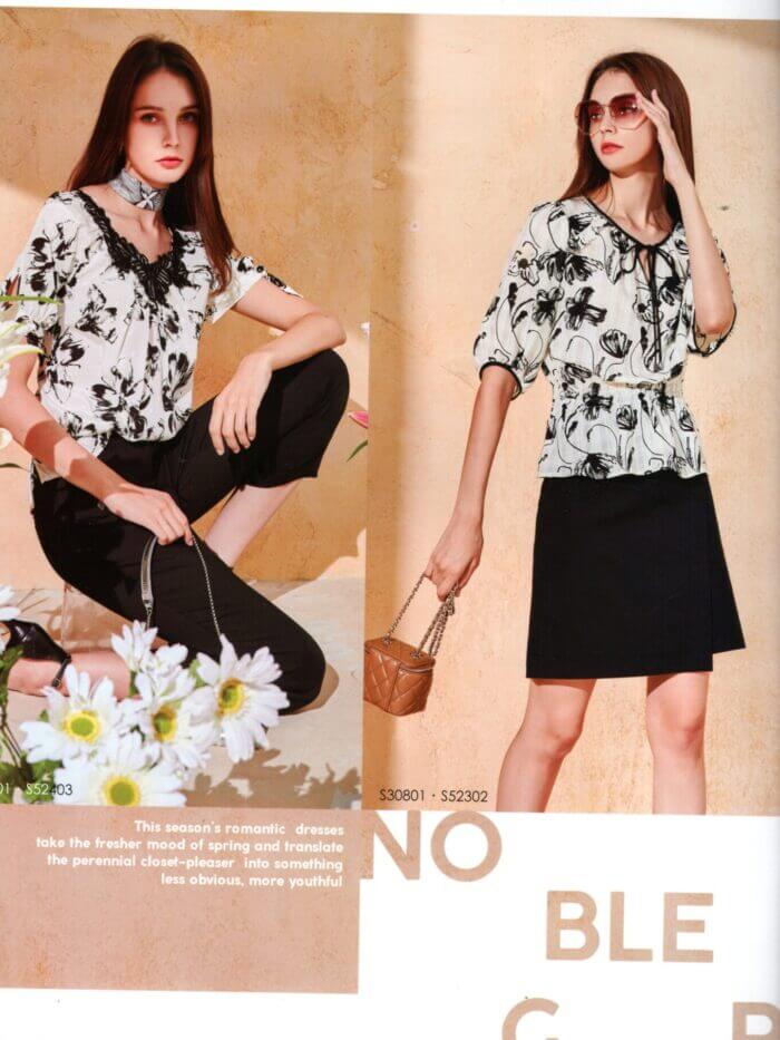 〚莎蕾〛右裙子2621260102c (複製)