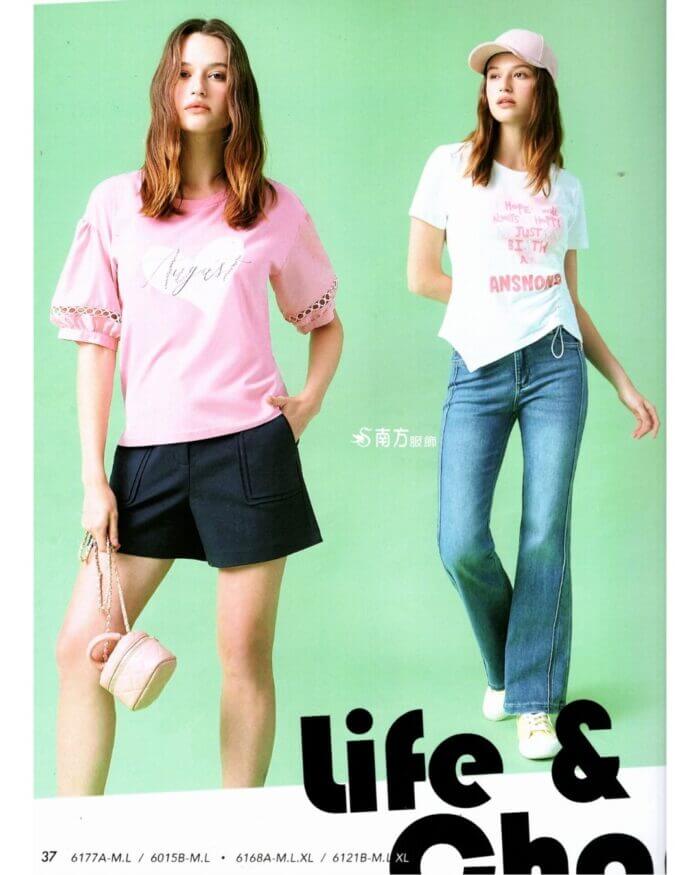 〚睿芙〛褲子262164 6185b (複製)