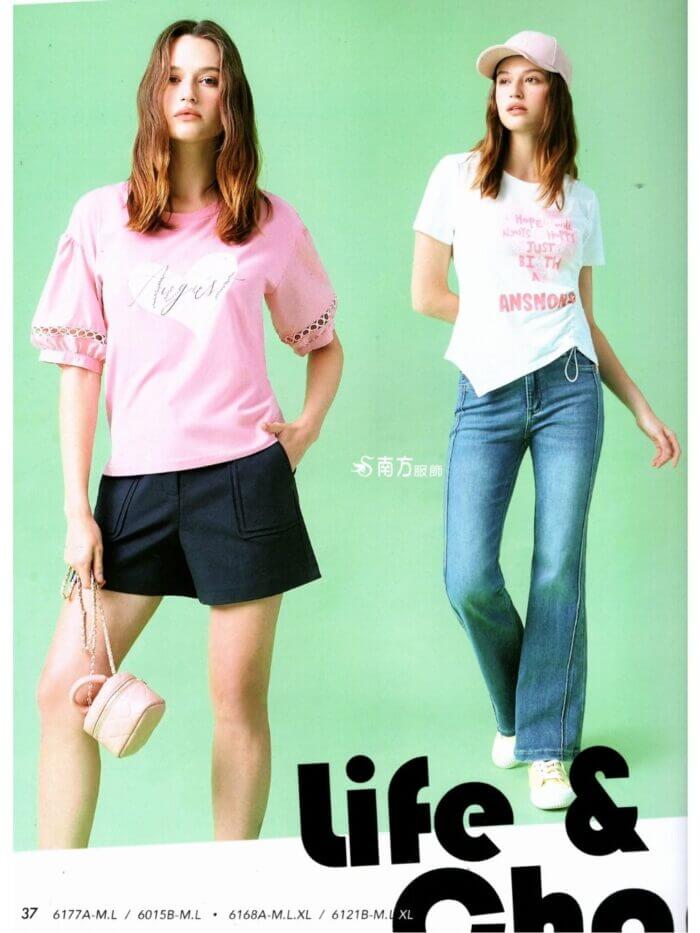 〚睿芙〛褲子262164 6185b (複製)