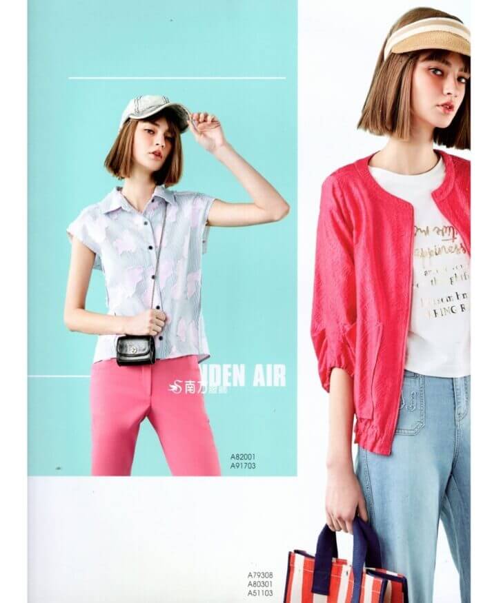 〚branden.air〛外套262125 3508d (複製)