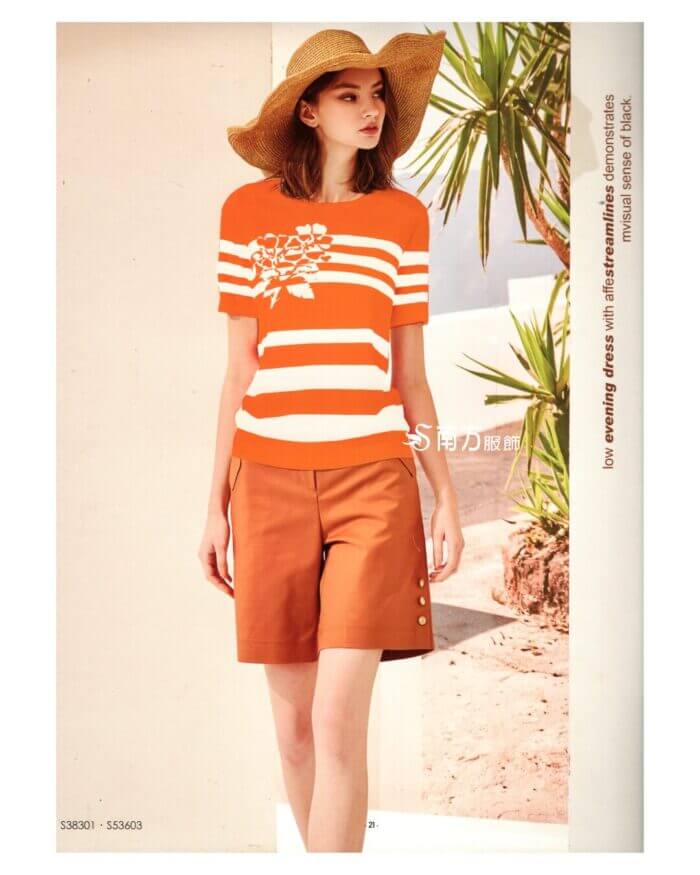 〚莎蕾〛右裙子2621264202c (複製)