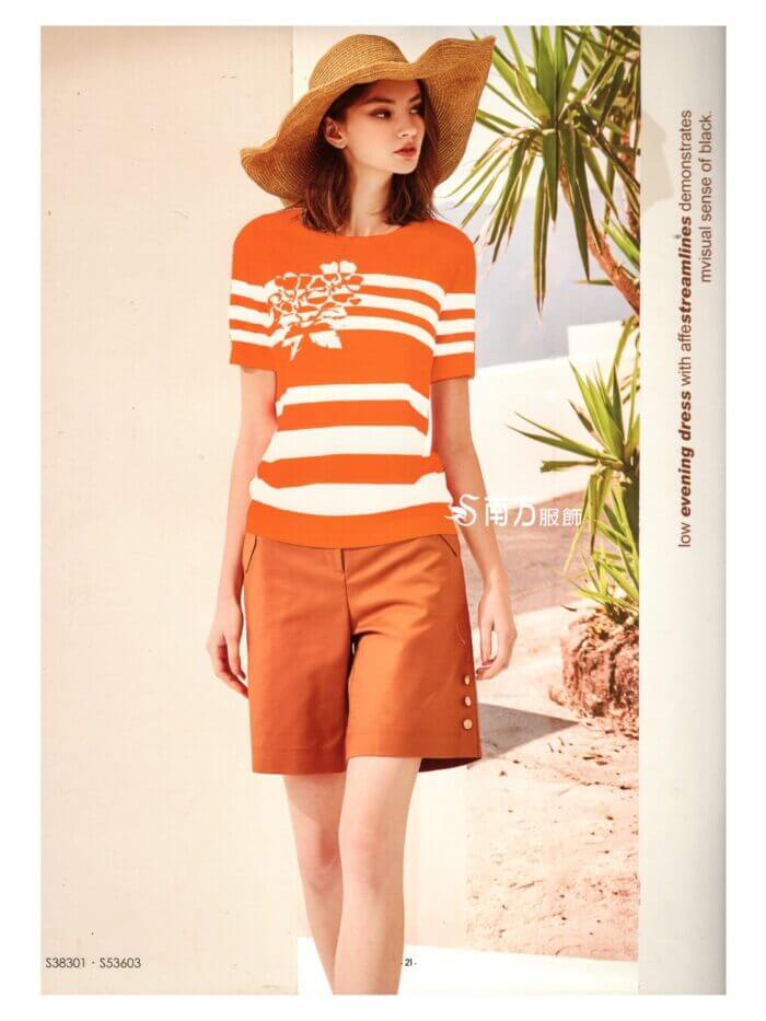 〚莎蕾〛右裙子2621264202c (複製)