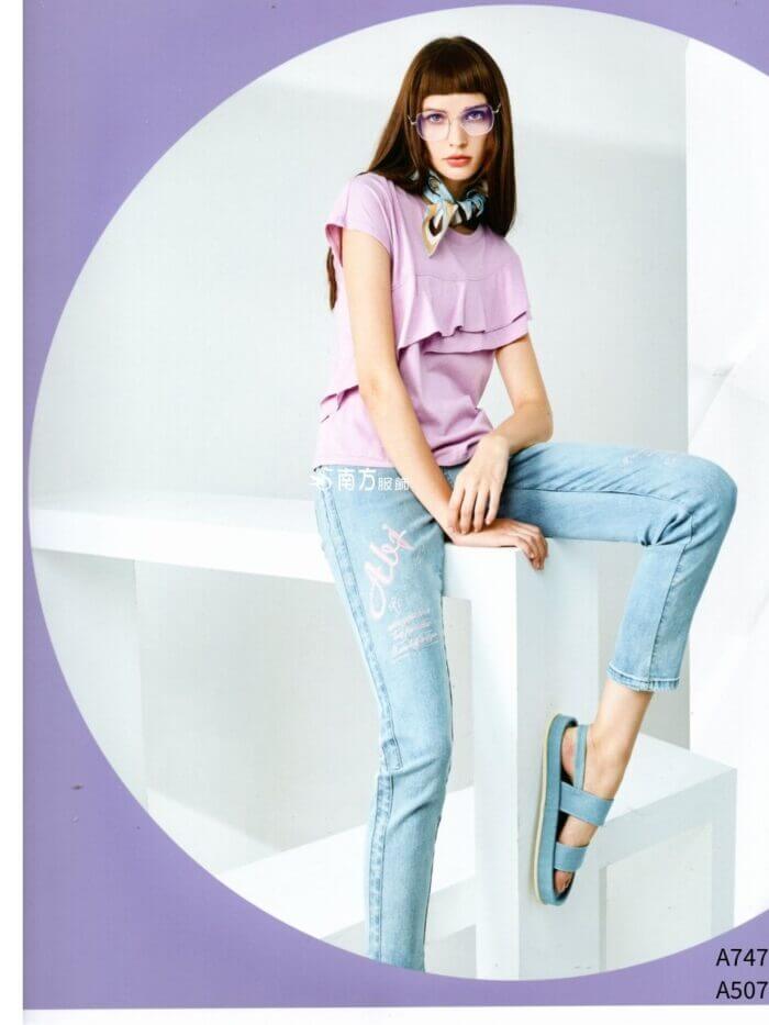 〚branden.air〛褲子262125 1503b (複製)