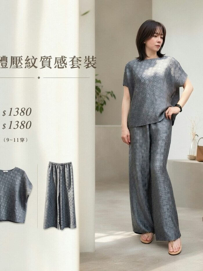〚獨家大牌〛牛仔褲275105 2003b (複製) (複製)