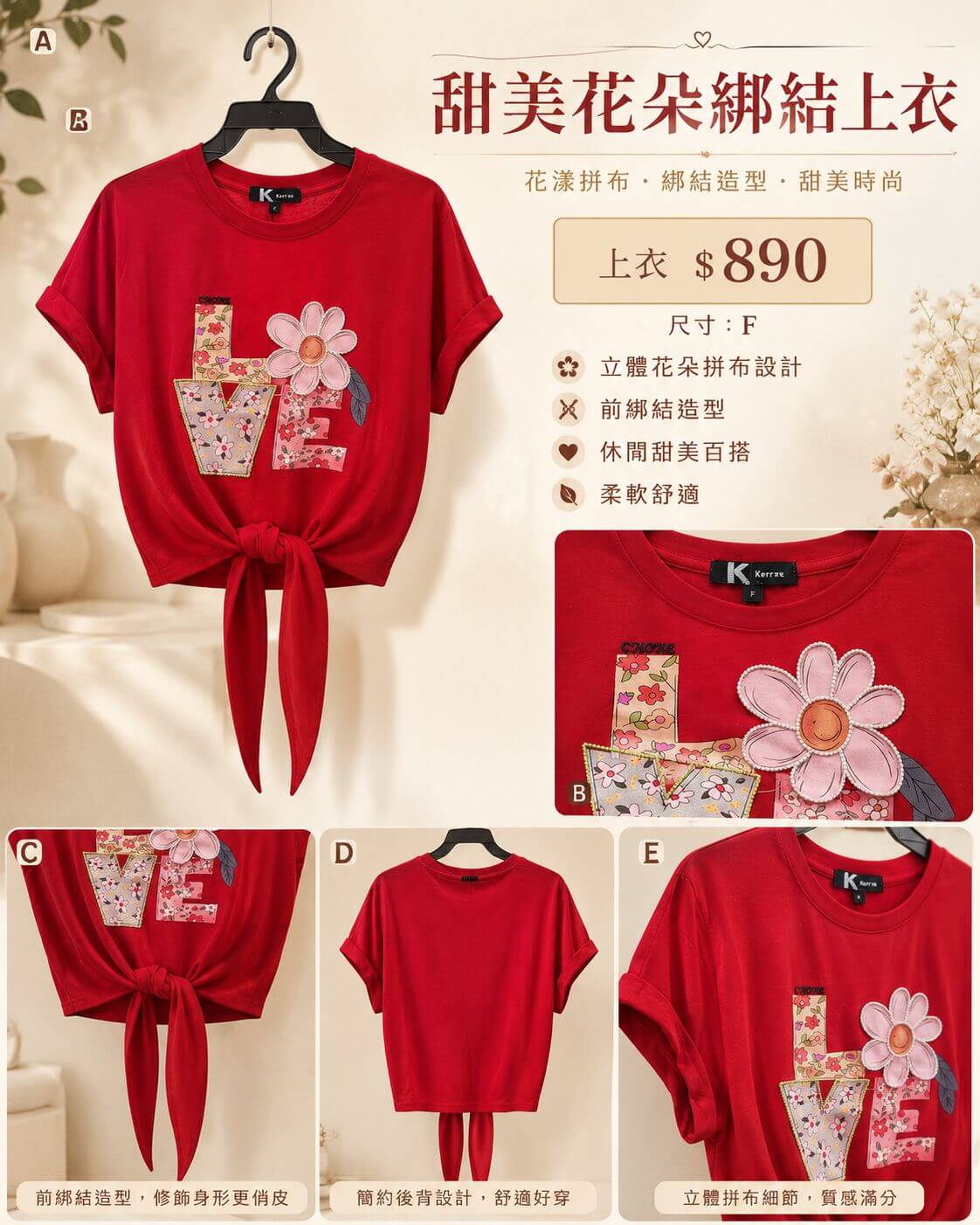〚獨家大牌〛褲子262134 7284b (複製) 〚獨家大牌〛褲子262134 7284b (複製)