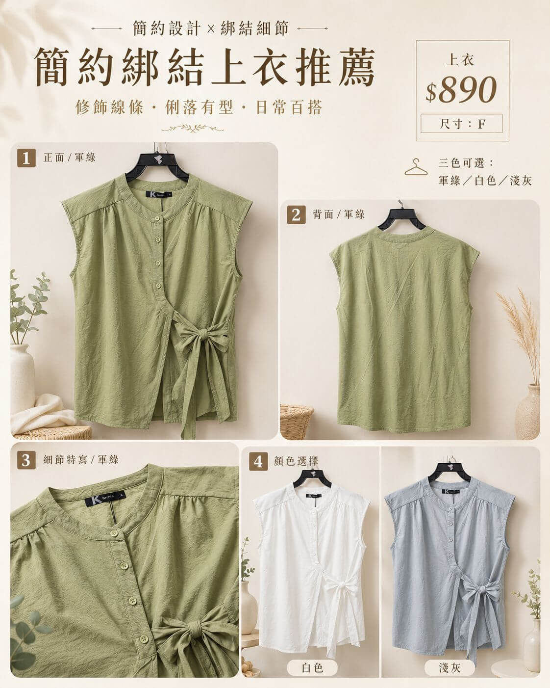 〚獨家大牌〛套裝262104 0051a/c (複製) 〚獨家大牌〛套裝262104 0051a/c (複製)