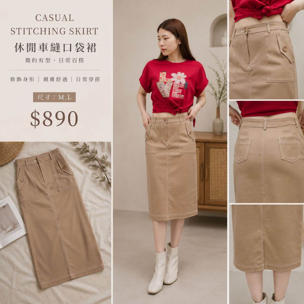 〚獨家大牌〛上衣262103 1176a (複製) 〚獨家大牌〛上衣262103 1176a (複製)