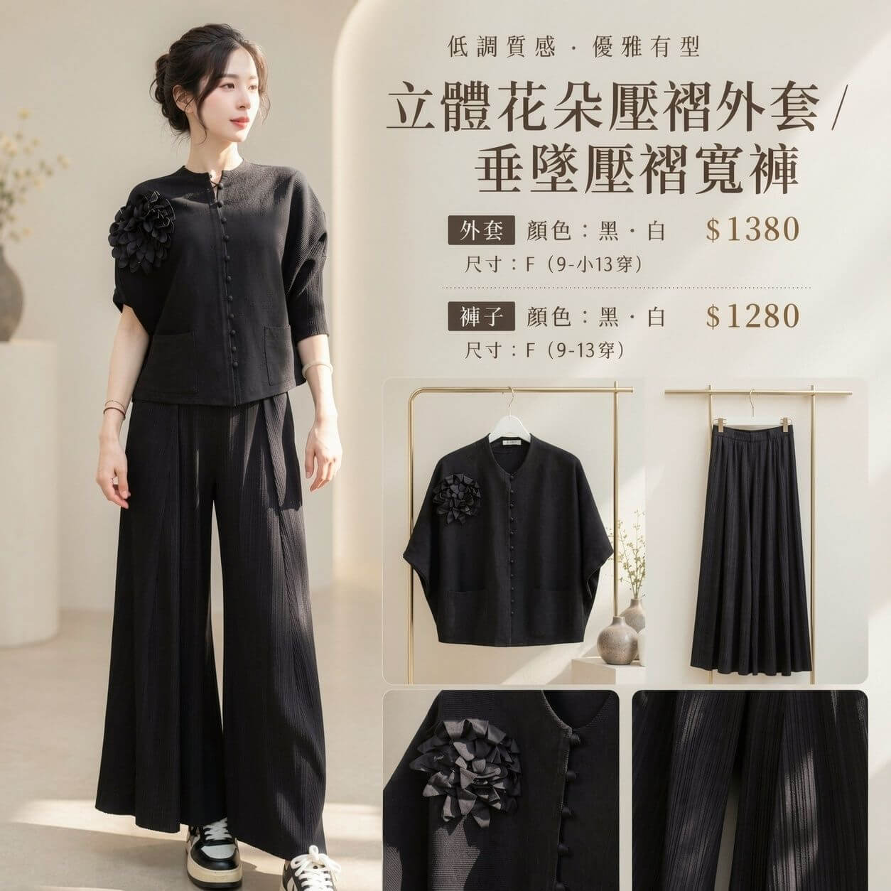 〚獨家大牌〛上衣262202 3096a (複製) 〚獨家大牌〛上衣262202 3096a (複製)