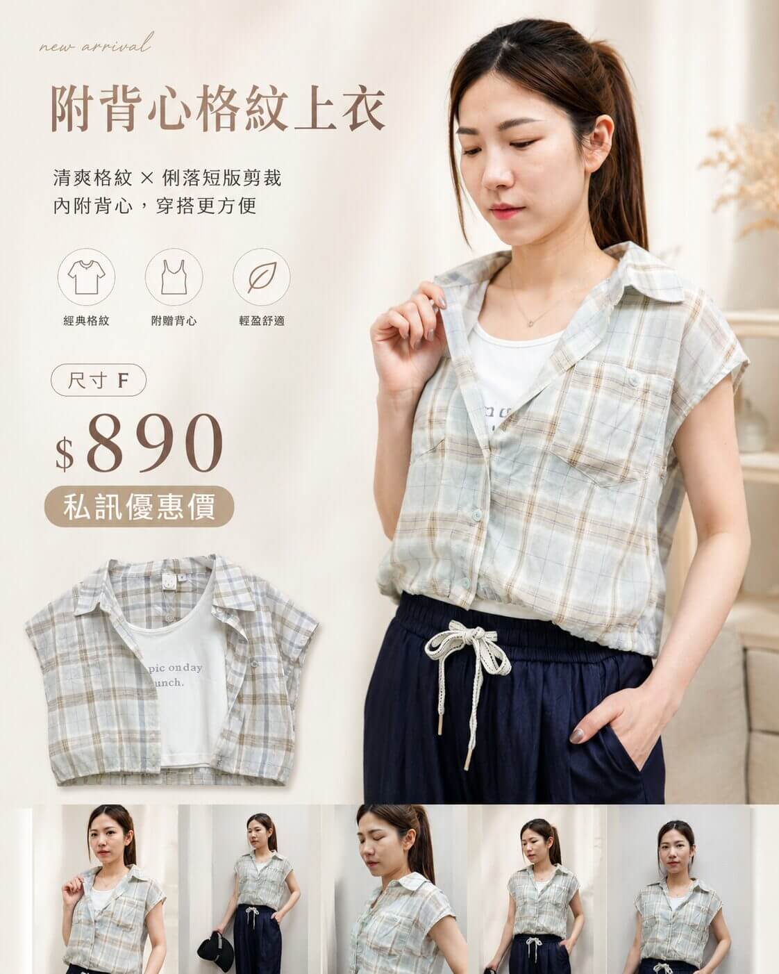 〚獨家大牌〛上衣262103 1088a (複製) 〚獨家大牌〛上衣262103 1088a (複製)