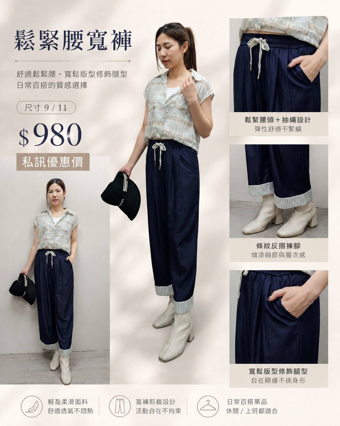 〚獨家大牌〛上衣262103 1088a (複製) 〚獨家大牌〛上衣262103 1088a (複製)