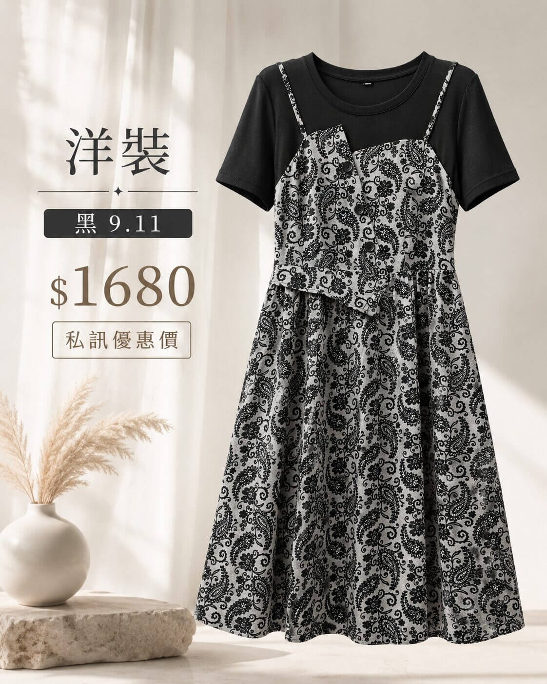 〚獨家大牌〛洋裝262104 0114f 〚獨家大牌〛洋裝262104 0114f