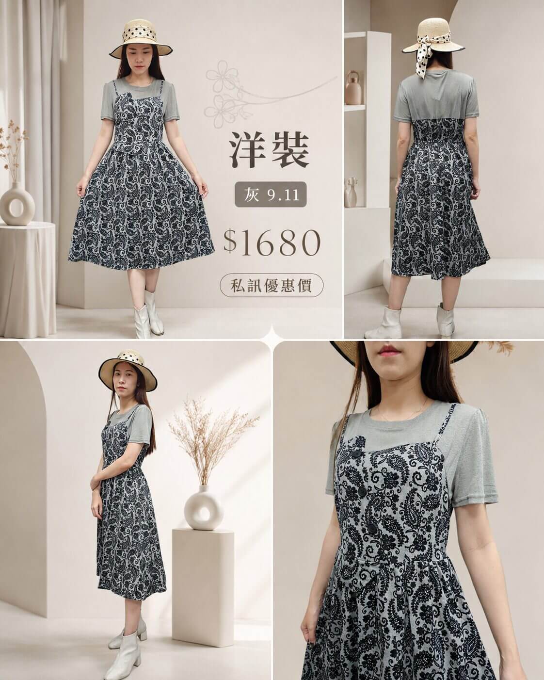 〚獨家大牌〛洋裝262104 0114f 〚獨家大牌〛洋裝262104 0114f