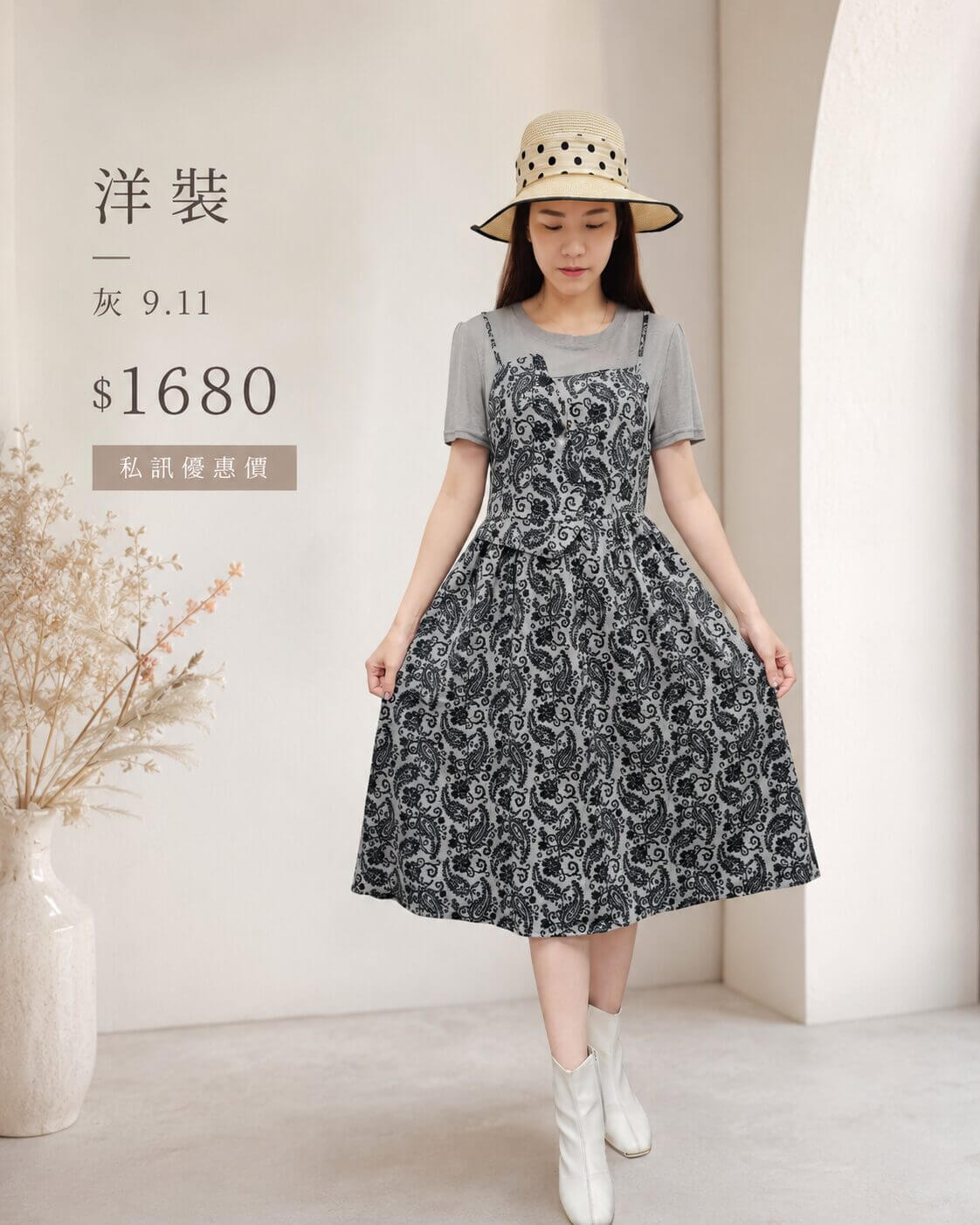 〚獨家大牌〛洋裝262104 0114f 〚獨家大牌〛洋裝262104 0114f