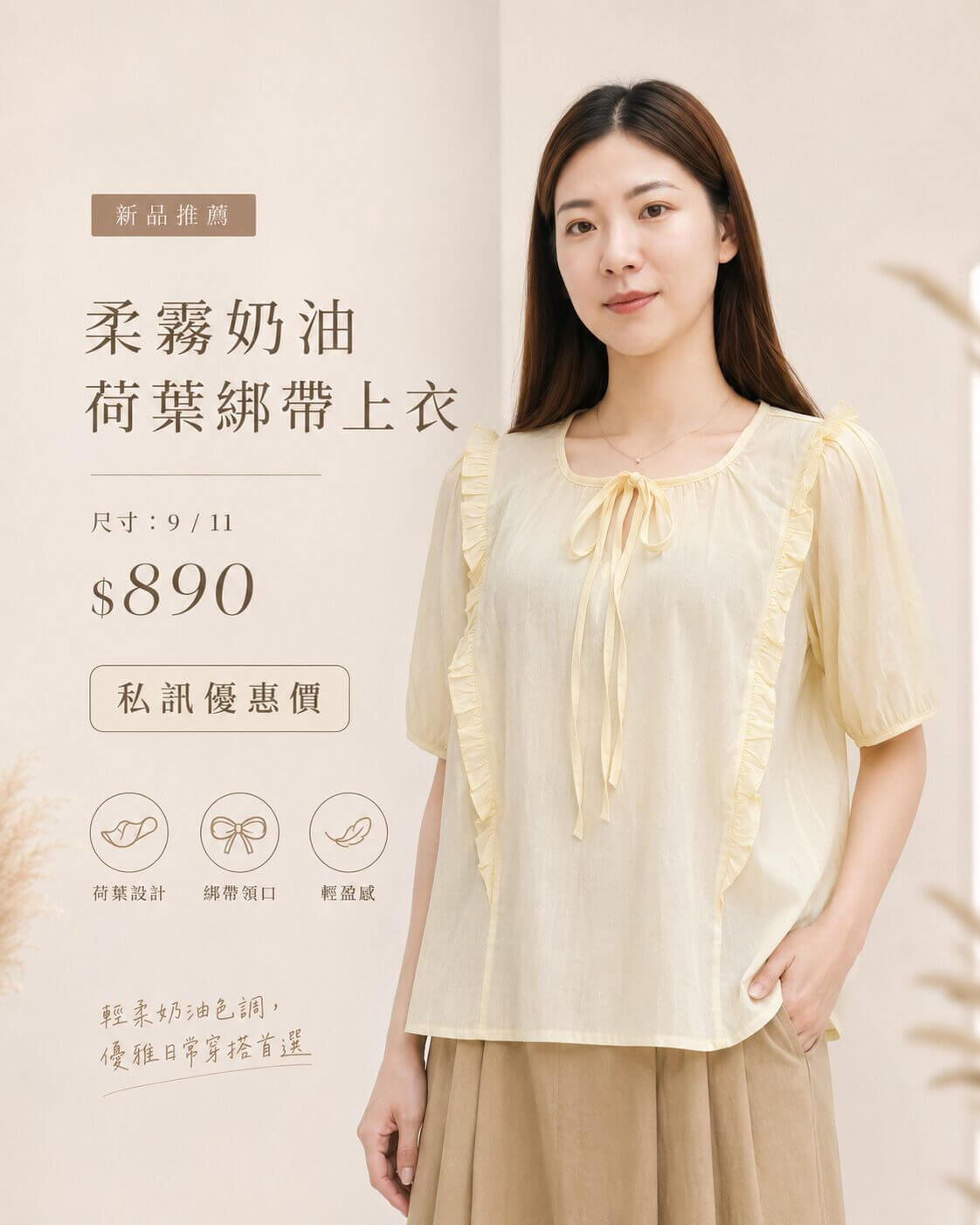 〚獨家大牌〛上衣262103 1091a 〚獨家大牌〛上衣262103 1091a