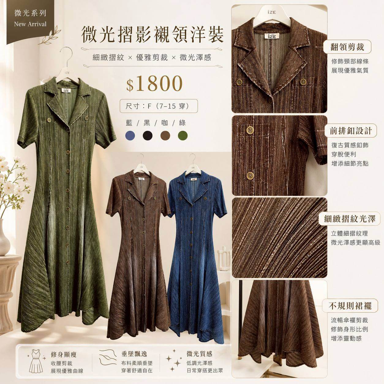 〚獨家大牌〛摺洋 〚獨家大牌〛摺洋