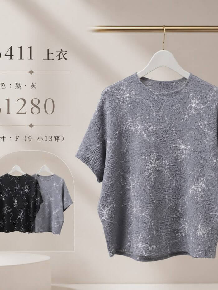 〚獨家大牌〛外套+洋裝262202 3012/fd (複製)