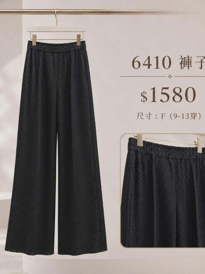 〚獨家大牌〛上衣272101 6411a (複製)