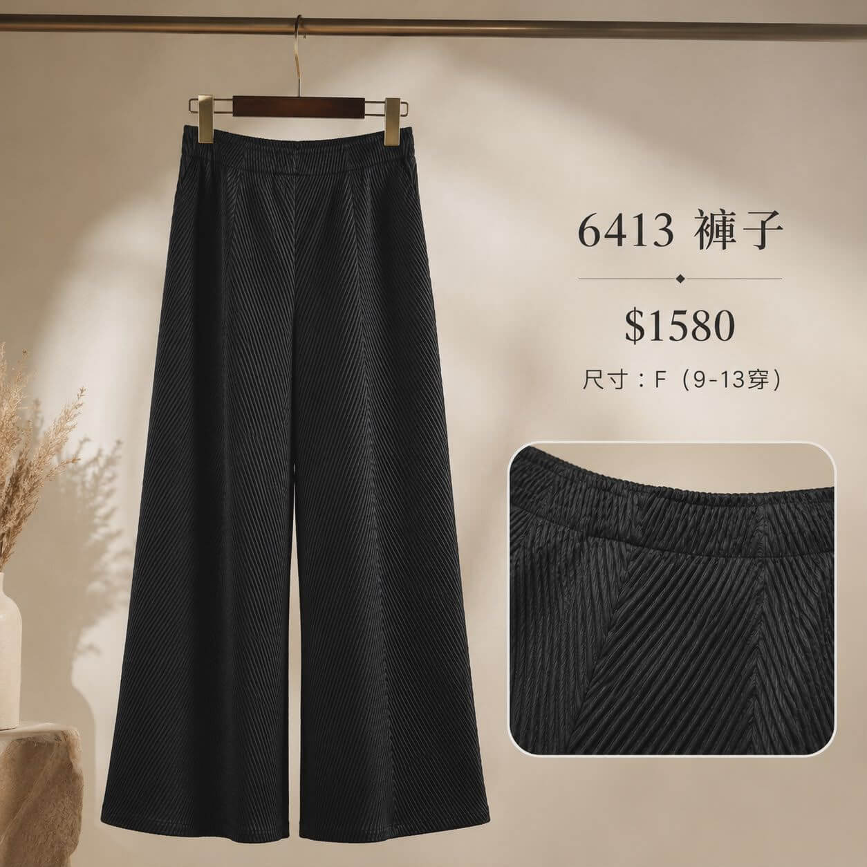 〚獨家大牌〛褲子272101 6410b (複製) 〚獨家大牌〛褲子272101 6410b (複製)