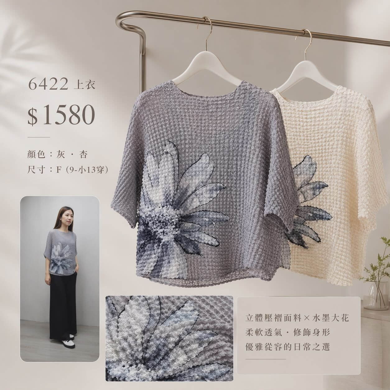 〚獨家大牌〛上衣272101 6422a 〚獨家大牌〛上衣272101 6422a