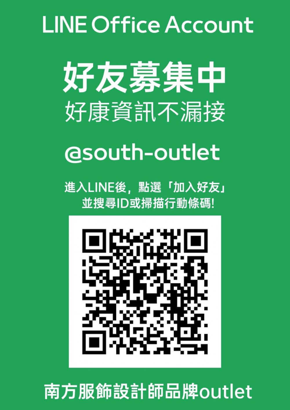 Sonut Outlet Line Code